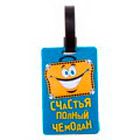 Пластыри