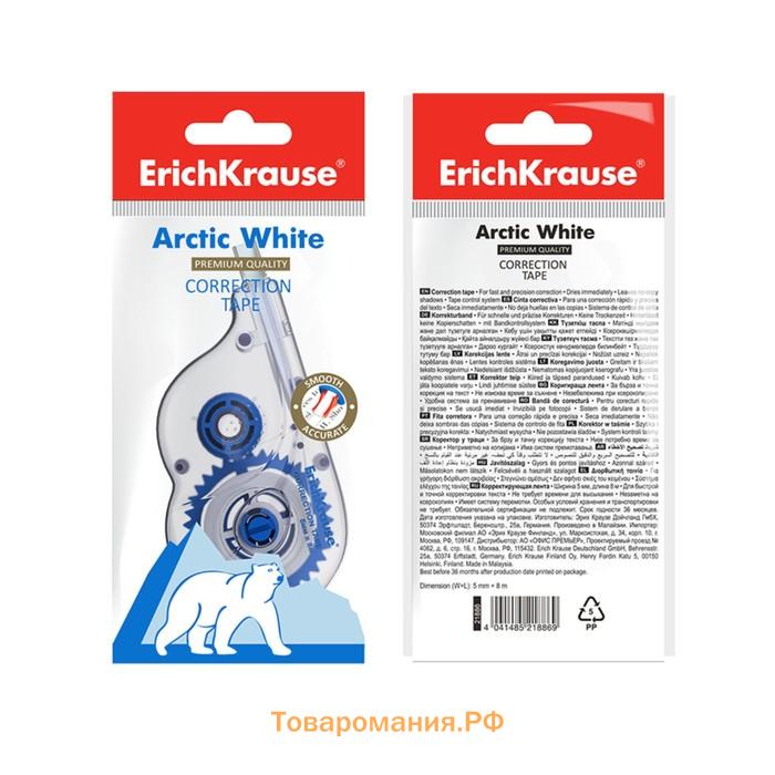 Корректирующая лента 5 мм х 8 м, ErichKrause Arctic white, супер-белая, европодвес