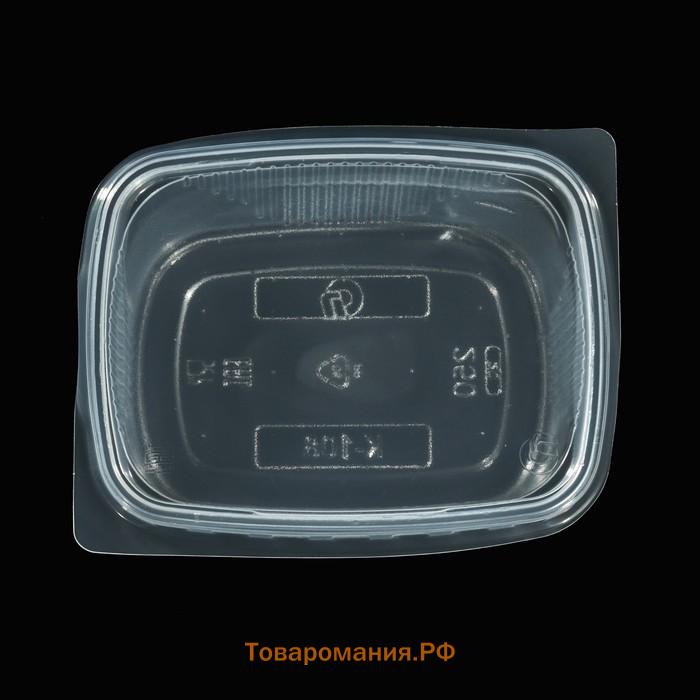 Контейнер одноразовый с крышкой, пластик, набор 10 шт., 250 мл, 10.8×8.2×4.6 см, прозрачный