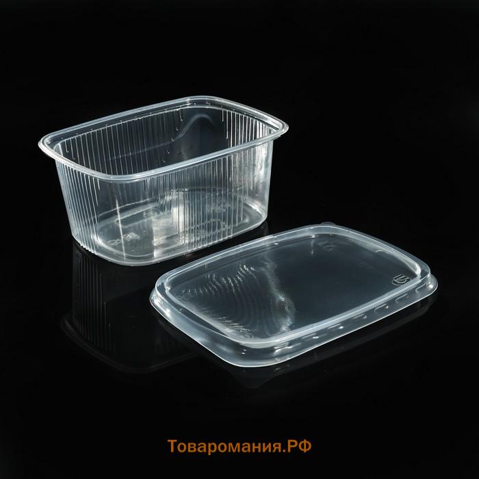 Контейнер одноразовый с крышкой, пластик, набор 10 шт., 250 мл, 10.8×8.2×4.6 см, прозрачный