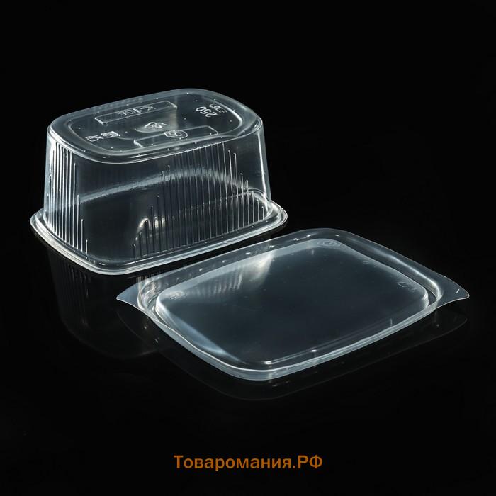 Контейнер одноразовый с крышкой, пластик, набор 10 шт., 250 мл, 10.8×8.2×4.6 см, прозрачный