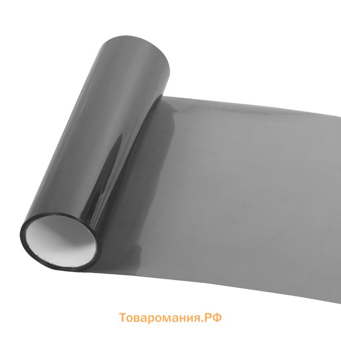 Пленка защитная для фар, 30×900 см, дымчатый