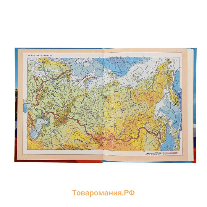 Дневник универсальный для 1-11 классов, "Символика-1", твердая обложка 7БЦ, глянцевая ламинация, 40 листов