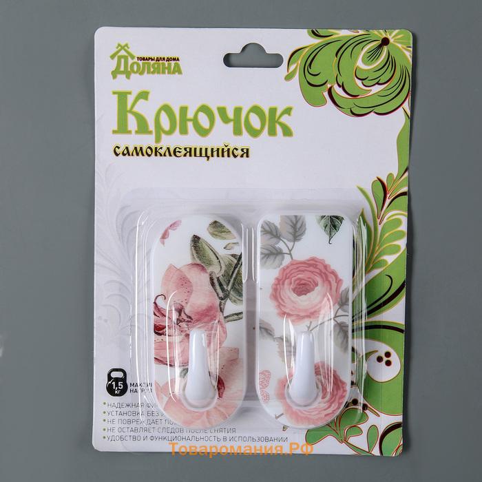 Крючки самоклеящиеся  «Цветы», 2 шт., МИКС