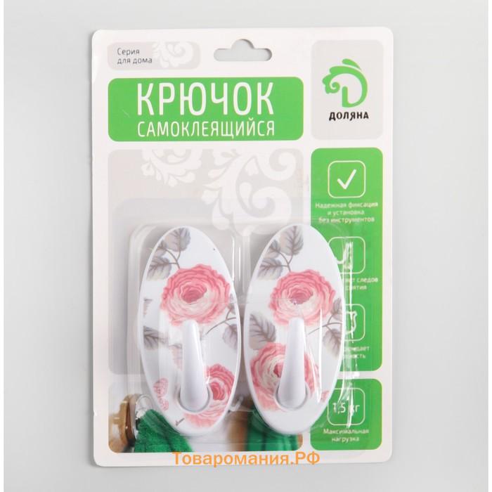 Крючки самоклеящиеся  «Цветы», 2 шт., МИКС