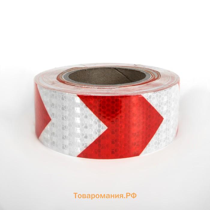 Светоотражающая лента, самоклеящаяся, красно-белая, 5 см × 25 м