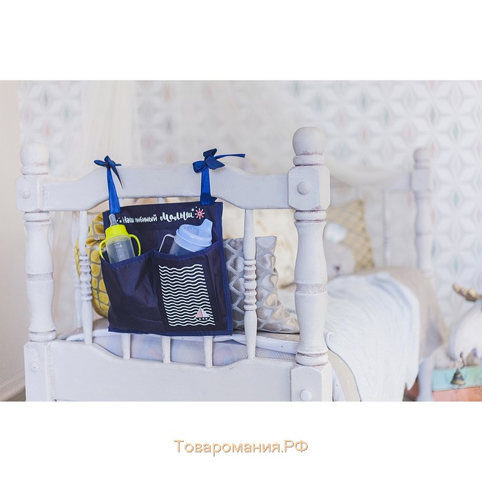 Органайзер для хранения вещей на детскую кроватку «Наш любимый малыш», 2 отделения