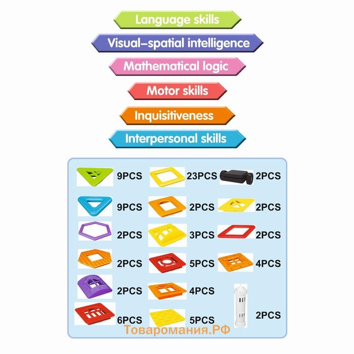 Конструктор магнитный «Домик», 84 детали