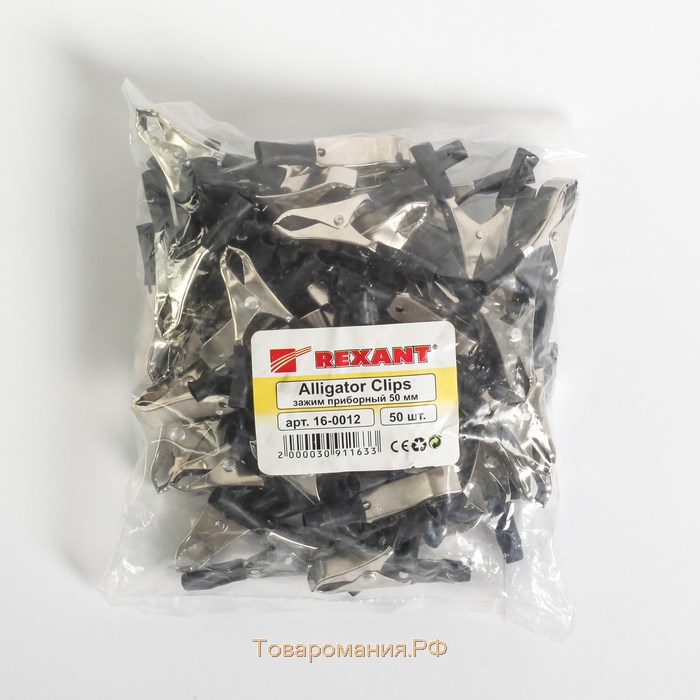 Зажим Rexant 16-0012, крокодил, 50 мм, 10 А, МИКС