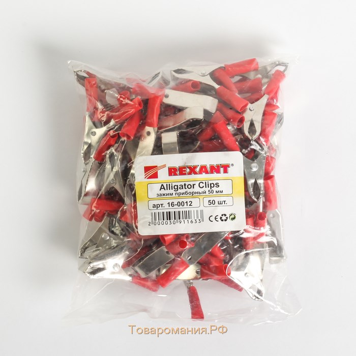 Зажим Rexant 16-0012, крокодил, 50 мм, 10 А, МИКС
