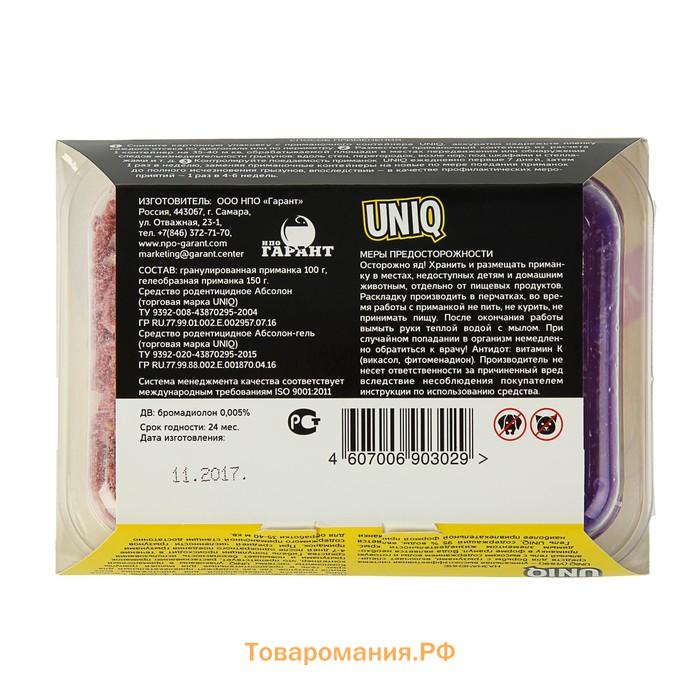 Средство от грызунов UNIQ 2 в1, высокоэффективная система, гель 150 г + гранулы 100 г