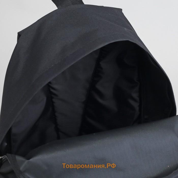 Рюкзак молодёжный из текстиля на молнии, 1 карман, «ЗФТС», цвет чёрный