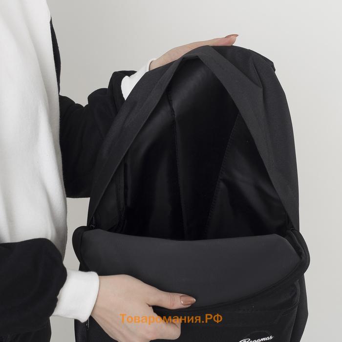 Рюкзак молодёжный из текстиля на молнии, 1 карман, «ЗФТС», цвет чёрный