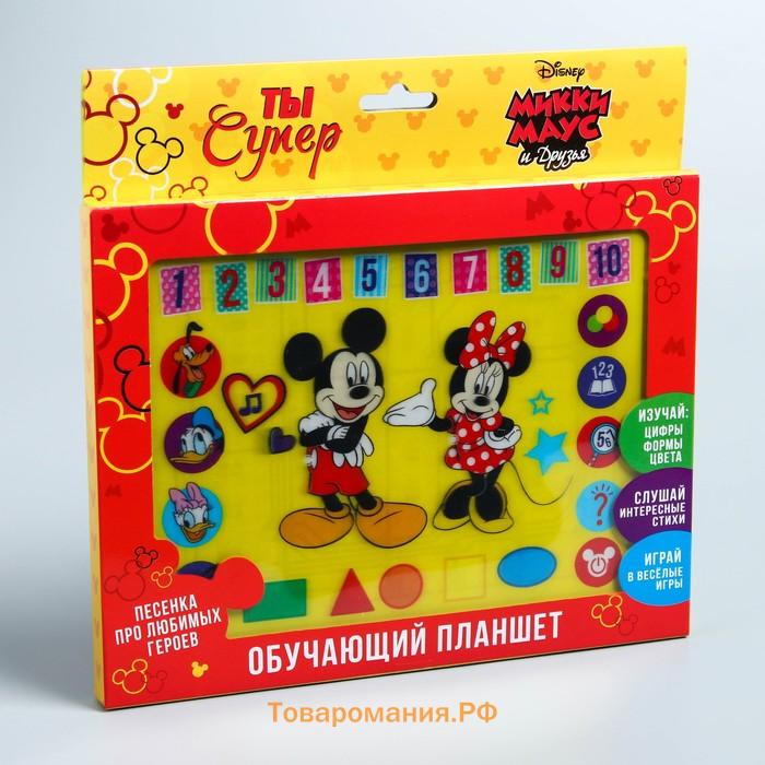 Планшет обучающий «Микки Маус и друзья», звук, батарейки, Disney