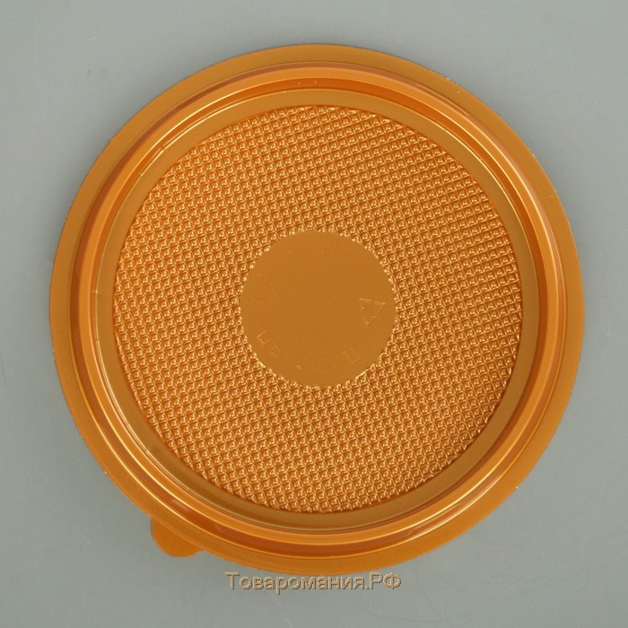 Контейнер пластиковый одноразовый ПР-Т-85Д, круглый, крышка, d=11 см, цвет золотистый