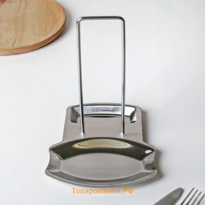 Подставка для крышки и ложки, 19.5×16 см, нержавеющая сталь