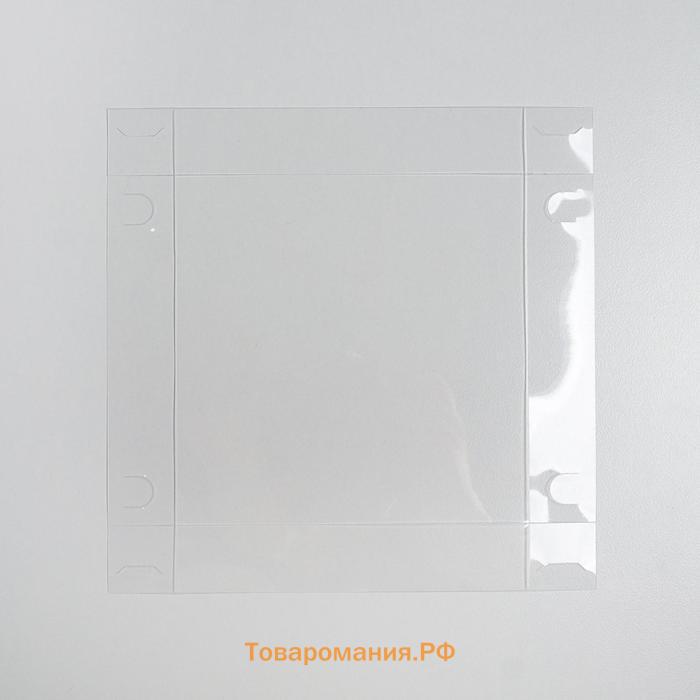 Коробка для кондитерских изделий с пластиковой крышкой «Зимнего счастья», 13 х 13 х 3 см