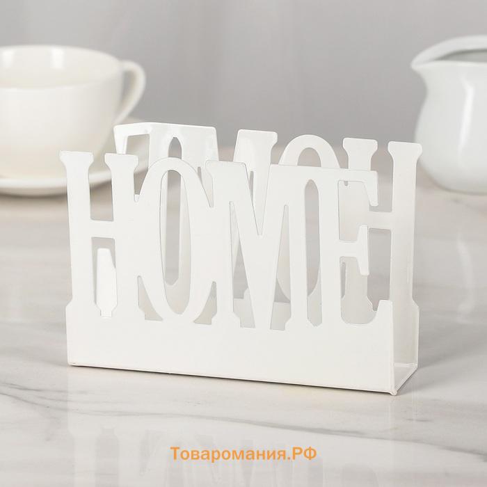 Салфетница  Home, 15×4×10 см, белая