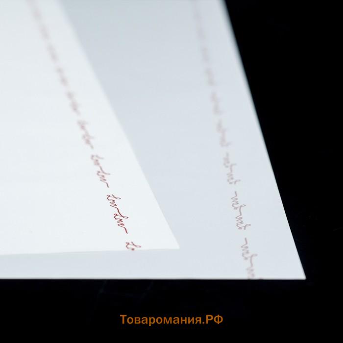 Плёнка матовая с рисунком «Романтическое послание», белая, 60×60 см