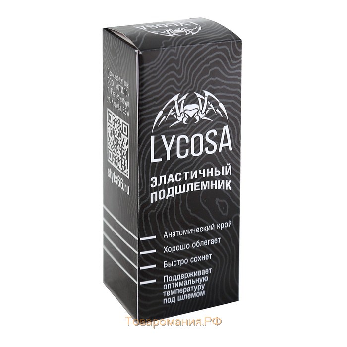 Подшлемник LYCOSA FLEECE BLACK, размер S-M