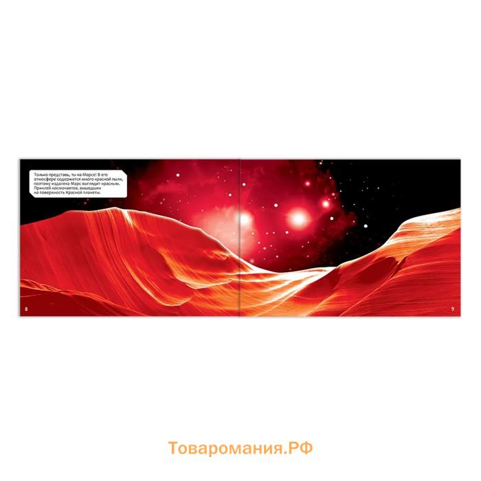 Набор книг с наклейками «111 наклеек. Для мальчиков», 3 шт. по 12 стр.