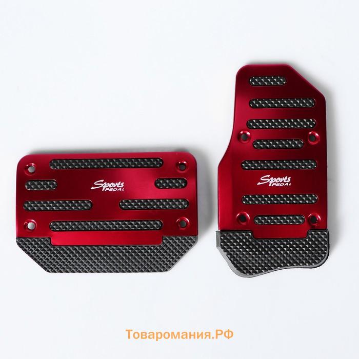 Накладки на педали Cartage, антискользящие, красный, набор 2 шт.