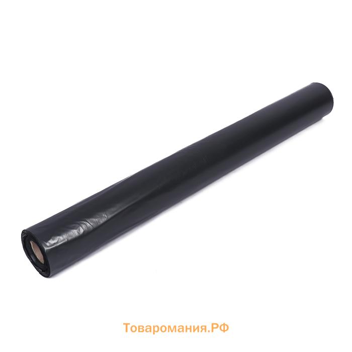 Плёнка полиэтиленовая, техническая, толщина 200 мкм, 100×3 м, рукав (1.5 м×2), чёрная, 2 сорт, Эконом 50 %, Greengo