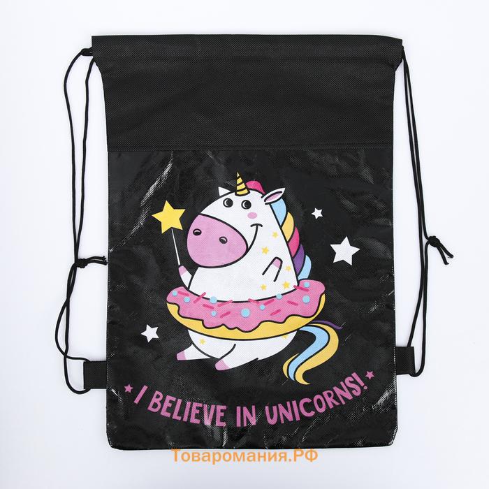 Мешок для обуви I believe in unicorns, непромокаемое полотно 30×40 см