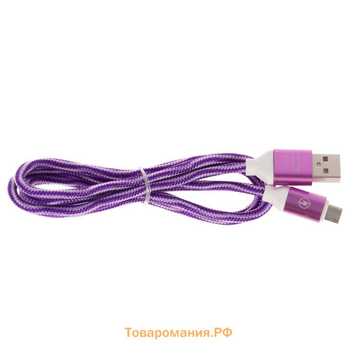 Кабель Luazon, microUSB - USB, 1 А, 1 м, оплётка нейлон, бело-фиолетовый