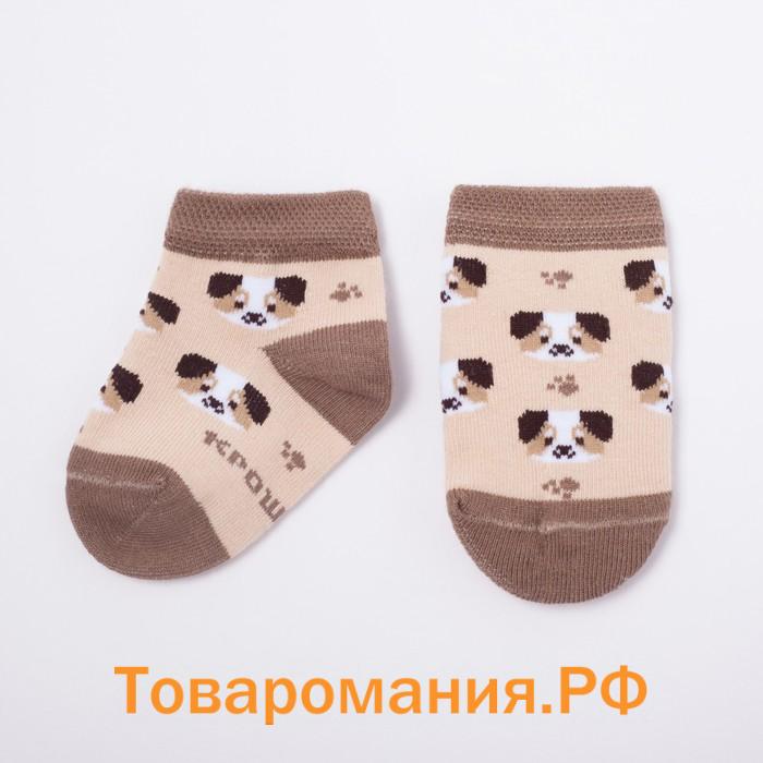 Набор носков Крошка Я «Пёсик», 2 пары, 8-10 см