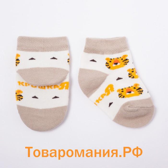 Набор новогодних носков Крошка Я "Тигрёнок", 2 пары, 8-10 см