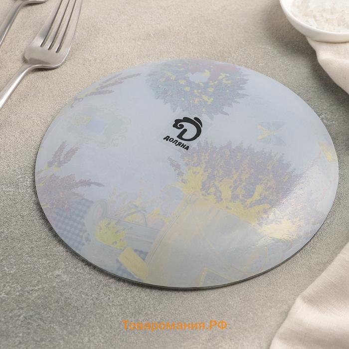 Тарелка стеклянная пирожковая «Лаванда», d=18 см