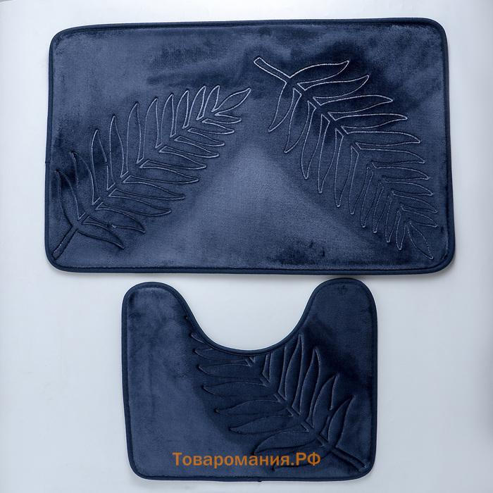 Коврики для ванной и туалета  «Тропики», 2 шт., 40×50, 50×80 см, синие