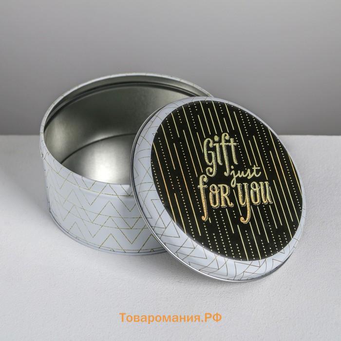 Набор подарочных жестяных коробок «Gift just for you», 17 х 17 х 8 см