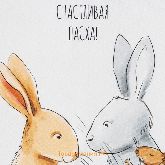 Набор «Светлая пасха»: полотенце 40×73 см, саржа 190 г/м², формочки для печенья