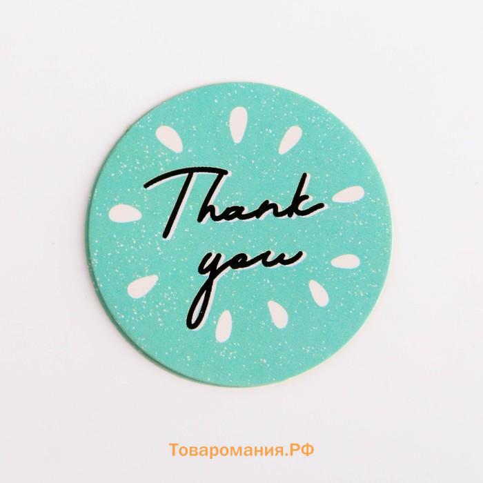 Наклейки для бизнеса и подарков Thank you, 4 х 4 см - 50 шт.