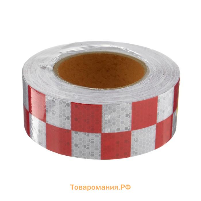 Светоотражающая лента, самоклеящаяся, бело-черная, 5 см × 25 м