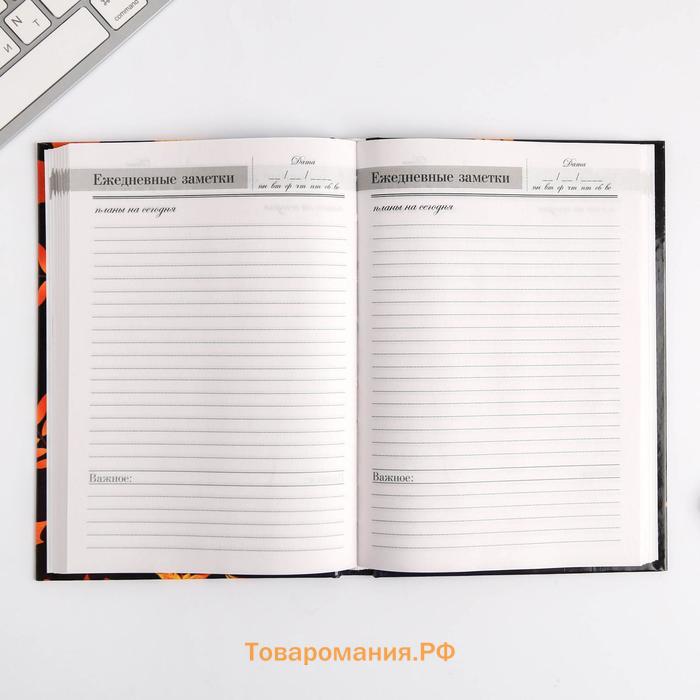 Набор «Самому Дорогому учителю»: ежедневник А5 160 листов, планинг 50 листов и ручка пластик