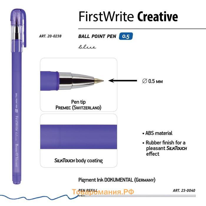 Ручка шариковая Firstwrite Creative, узел 0.5 мм, синие чернила, матовый корпус Silk Touch, МИКС