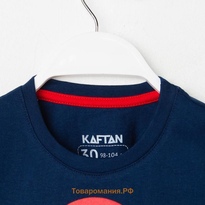 Пижама детская KAFTAN "Santa team" р.30 (98-104)