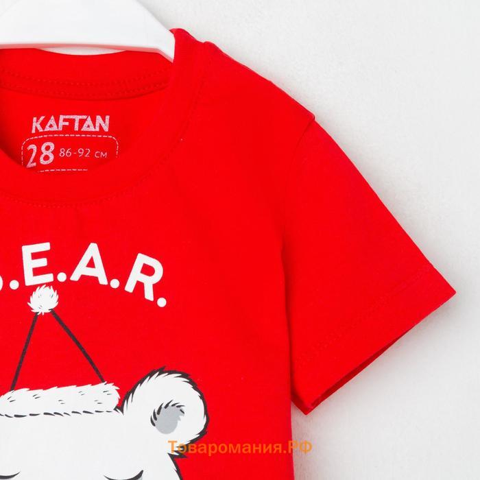 Пижама новогодняя детская KAFTAN "Bear" размер 28 (86-92)