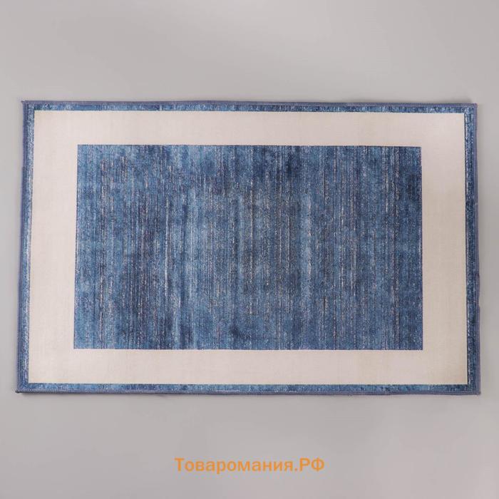 Коврик для дома  «По-домашнему» , 50×80 см, синий