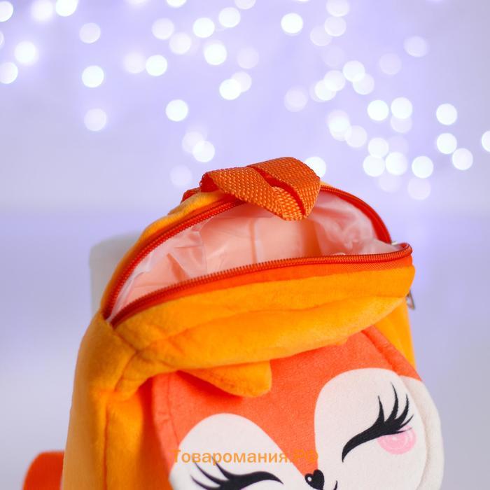 Рюкзак детский для девочки «Лисичка», с карманом, 22х17 см