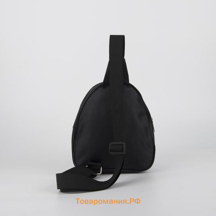 Рюкзак детский для девочки через плечо «Единорог», отдел на молнии, цвет чёрный