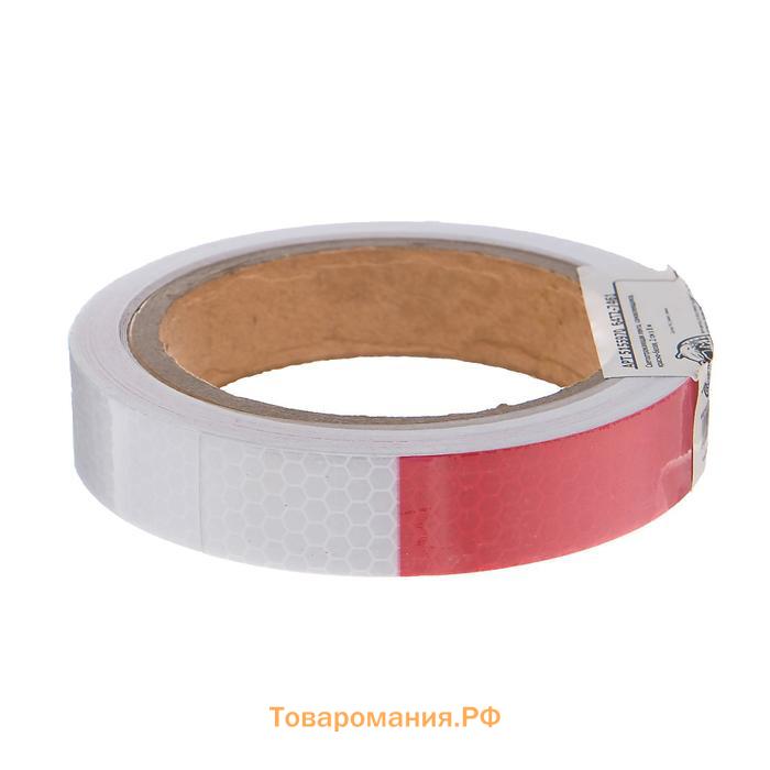 Светоотражающая лента, самоклеящаяся, красно-белая, 2 см × 8 м