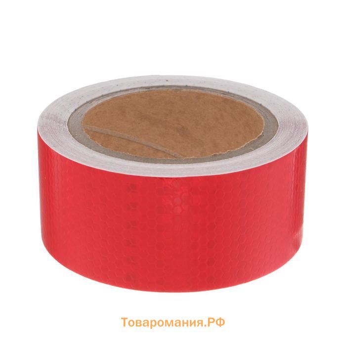 Светоотражающая лента, самоклеящаяся, красная, 5 см × 10 м