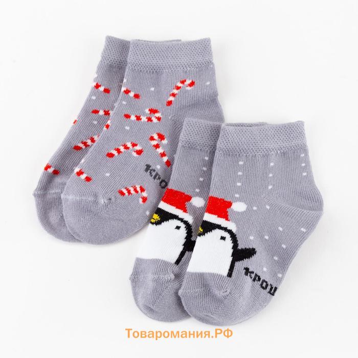 Набор новогодних детских носков Крошка Я «Пингвин», 2 пары, 12-14 см
