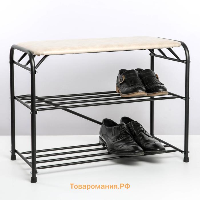 Подставка для обуви с сиденьем, 3 яруса, 65×32×48,5 см, замша, чёрная