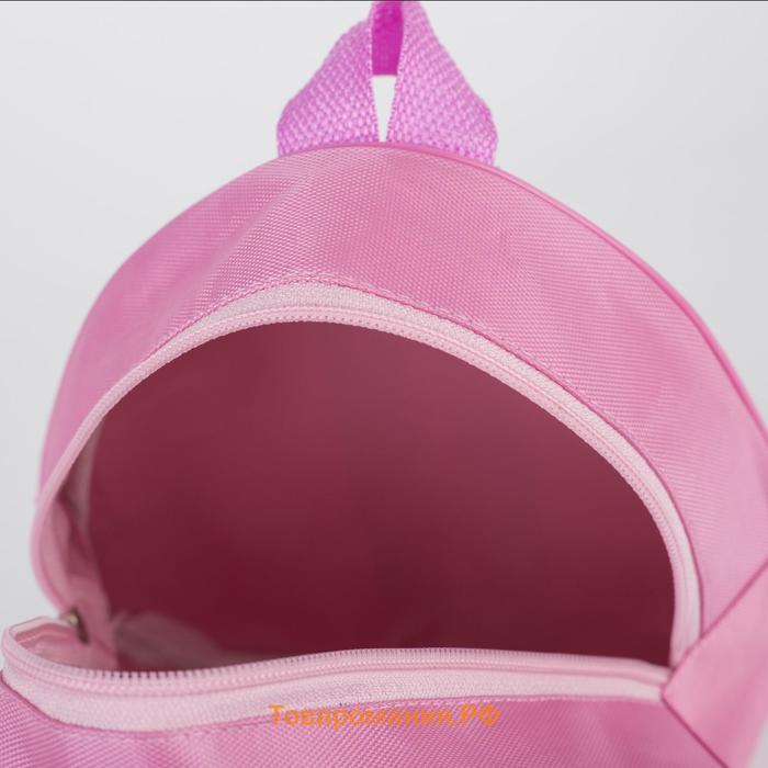Рюкзак детский для девочки Kitty unicorn, 23х20,5 см