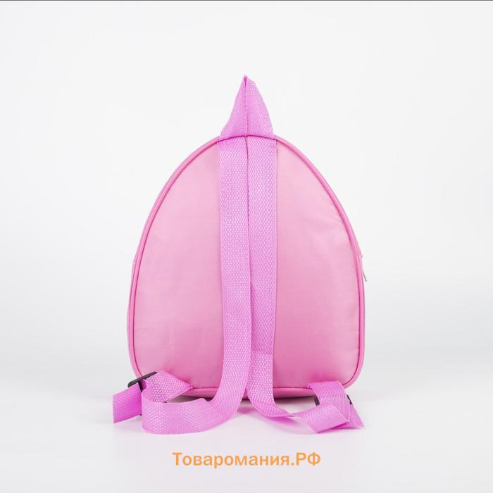 Рюкзак детский для девочки «Единорог», отдел на молнии, цвет розовый